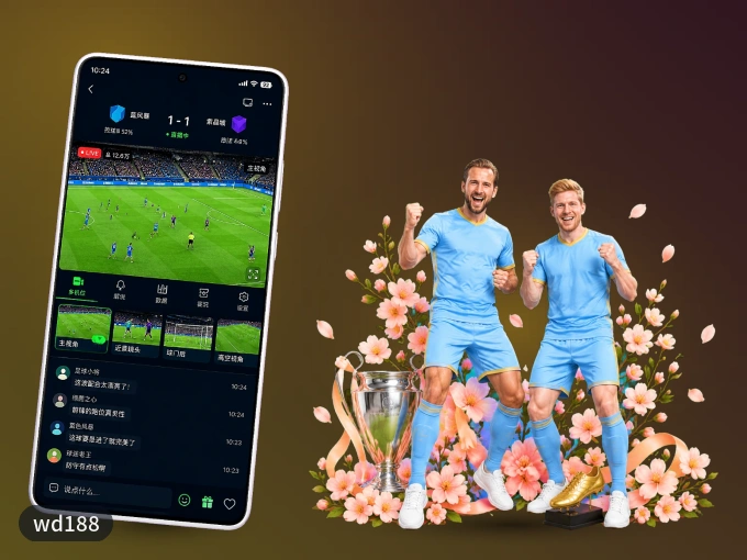 wd188 APP，精彩赛事触手可得